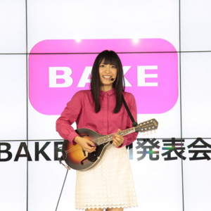 miwa 『BAKE』新CM発表会で誕生ケーキ・サプライズ！ 「緊張しました」と赤面の撮影秘話も