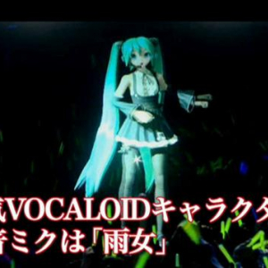 一時期”チャラ男”モデルのボカロが開発されていた