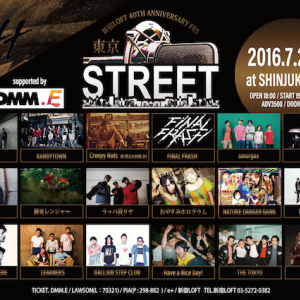 2days開催〈東京STREET2016〉出演者最終発表