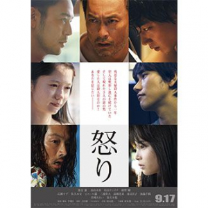 映画『怒り』劇中音楽を坂本龍一が担当、日本が世界に誇る“天才”が集結！