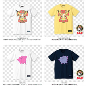 NC帝國のポケモンTシャツがマジかっけぇ！ オンライン限定カラーも