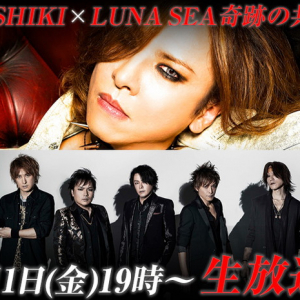 YOSHIKI（X JAPAN）× RYUICHI＆J（LUNA SEA）ニコ生特番決定