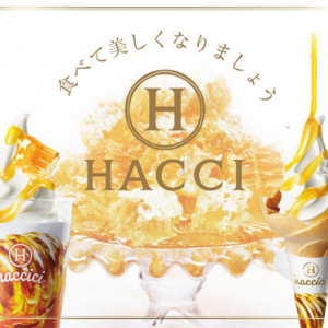 はちみつで美活♡HACCIがソフトクリームの期間限定ショップを銀座三越にオープン