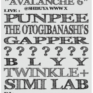 「WWW」2号店プレイベントにPUNPEE、SIMI LAB、THE OTOGIBANASHI’Sら