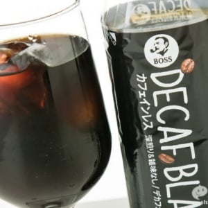 『ボス デカフェブラック』夜に飲んでもしっかり眠れるカフェインレス・コーヒーを期待満点で飲んでみた！