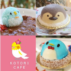 夏のことりカフェはサマーな鳥が主役！ ペンギンカレー＆ペンギンケーキで楽しむ「サマー♪ペンギン祭り」