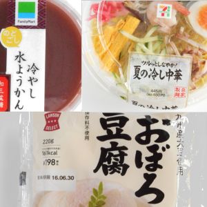 暑くて食欲がない…そんなときは、さっぱり涼やか美肌系コンビニご飯！