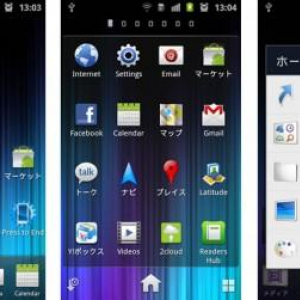 Galaxy S IIなどWVGA解像度の端末で最適表示されるXperia 2011年モデルのランチャーアプリが公開中