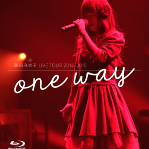 藤田麻衣子 初のライブBlu-ray（【LIVE TOUR 2014-2015～one way～】ファイナル収録）発売決定！