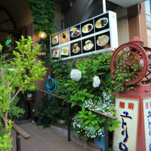 【箱根】１週間かけて野菜やスパイスを凝縮したカレー。画廊喫茶ユトリロ