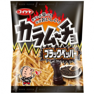 カラムーチョの新味は刺激的な「ブラックペッパー」をフィーチャー！