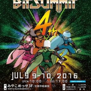 インディーゲームの祭典『BitSummit 4th（フォース）』が今週末開催　会場マップとステージ情報を発表