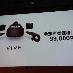 HTC NIPPONが全国36店舗でVRシステム『Vive』の店頭販売を開始　体験スペースのオンライン予約も可能に