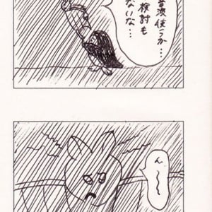 MA1LL「ぱとぴとぷとぺとぽ」 Vol. 70