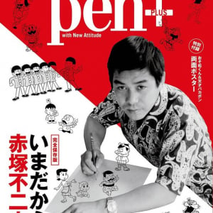 「ぶっ飛んでる」　甲本ヒロトが語る“赤塚不二夫”