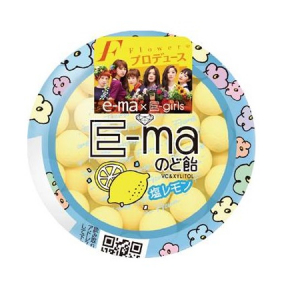 「e-maのど飴」に「E-girls」とのコラボ商品第三弾！Flowerプロデュースのかわいすぎる♡塩レモン味がでた！