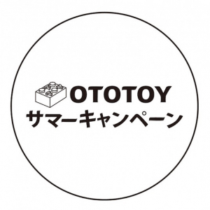 OTOTOYサマーキャンペーン2016、第２弾スタート！──【8月31日(水)まで】