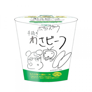 冗談で生まれた新商品　「手抜きわさビーフ」　味付けは調味パウダーをふりかけて