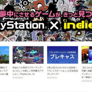 SIEJA、インディーゲームのポータル「PlayStation × Indies」をリニューアル　プレイステーションで配信される作品を一覧紹介