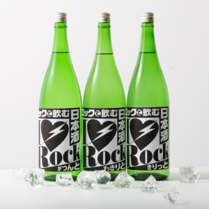 日本酒を新スタイルで！日本酒を＂ロック＂スタイルで飲む夏季限定酒「I ♥ Rock（アイラブロック）」