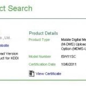 KDDI向けSamsung ISW11SCがDLNAの認証を通過、Galaxy S II Epic 4G Touch？