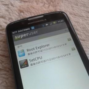 Motorola Atrix 2のワンクリックroot化ツールが公開