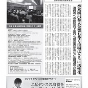 温泉気分以上！？【水素、乳、美容…】今話題の入浴剤たちがおもしろい