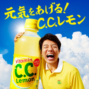 松岡修造 魂の一曲「C.C.レモンマーチ2016」で歌手デビュー「中途半端な思いでは歌わない！」