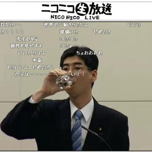 なぜ園田政務官は原発浄化水を飲んだのか　フリー記者による要求に賛否両論