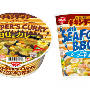 この夏食べたいBBQ味チキンラーメン！　カレーと海鮮どっちがお好き？