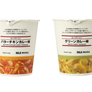 無印良品の人気レトルトカレーがカップラーメンになった！ お湯を注ぐだけで携帯も便利な2アイテムが登場