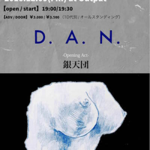 D.A.N.沖縄での初ライヴが12月に決定!