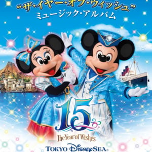 東京ディズニーシー開園15周年！ Anniversary YearをTDRでも何処でも楽しもう!! 15周年記念ピアノ楽譜集発売