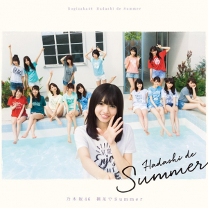 乃木坂46『裸足でSummer』 前作超えで自身の連続記録更新、ジャニーズWESTやこぶしファクトリーも好セールス