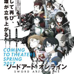 『ソードアート・オンライン』アメリカにて実写化進行中！ VR体験で“リアル”ソードアート・オンラインも？