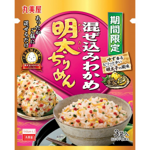 毎日の食卓が少しリッチに！ 「混ぜ込みわかめ」シリーズに明太ちりめん、えび天むす風、うにめし風が登場