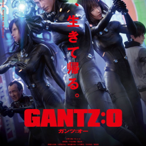 ドレスコーズ 3DCGアニメ映画『GANTZ：O』主題歌書き下ろし！ 原作：奥浩哉監修トレーラー＆新アー写も解禁