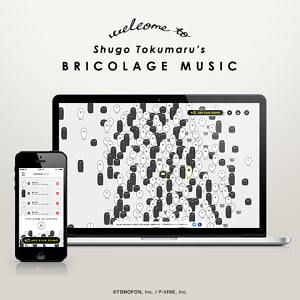 トクマルシューゴ、ユーザー参加型の新曲制作サイト〈BRICOLAGE MUSIC〉をオープン！