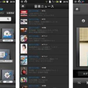 音楽情報サイト「Listen Japan」のスマートフォン向け音楽ストリーミングサービス「ListenMusic」が開始、まずはAndroidが対応