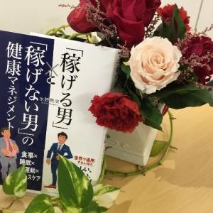 「太らない、疲れない、老けない」男になるため、即実践すべきこと