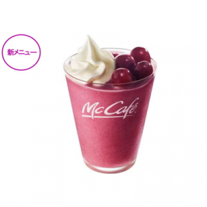 McCafé by Baristaで「葡萄のスムージー」が新登場！ ぶどうとホイップクリームをトッピング♪