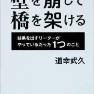 組織を崩壊させる、「男の嫉妬」が持つ恐るべき破壊力