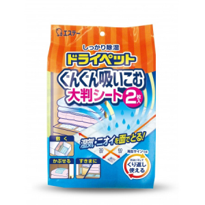 敷く、かぶせる、すきまに入れる！「ドライペット ぐんぐん吸いこむ大判シート 」で押入れの湿気とニオイ対策！