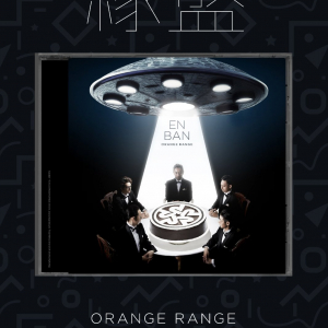 『Mステ』ORANGE RANGE名曲11年ぶり披露に「思い出が蘇る！」とリアルタイム世代が反応