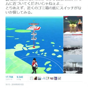 「茨城県大洗の海岸のポケモンジム」がとんでもない所にあると『Twitter』で話題に