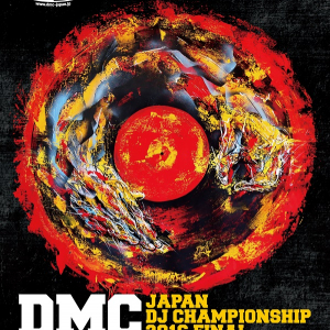 〈DMC JAPAN DJ CHAMPIONSHIPS 2016〉ファイナリスト決定 DOMMUNEで8/17に特番放送