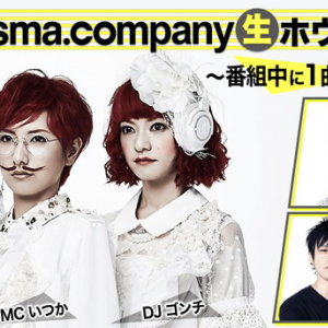 Charisma.com ネット番組出演中に視聴者と1曲制作！ 今秋ワンマンライブも決定