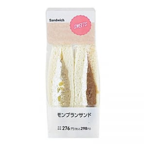 ローソンから2つのモンブランを楽しめる甘～いサンドイッチ新発売♪