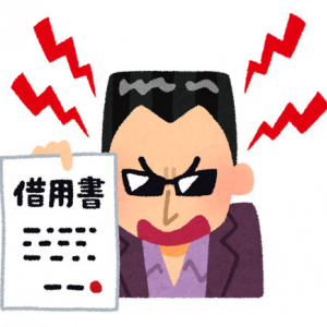 ウシジマくんはドラマだけの話？実際の“借金問題”について弁護士先生に聞いてみた！