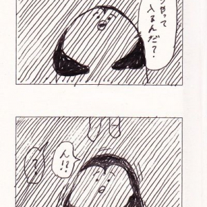 MA1LL「ぱとぴとぷとぺとぽ」 Vol. 73